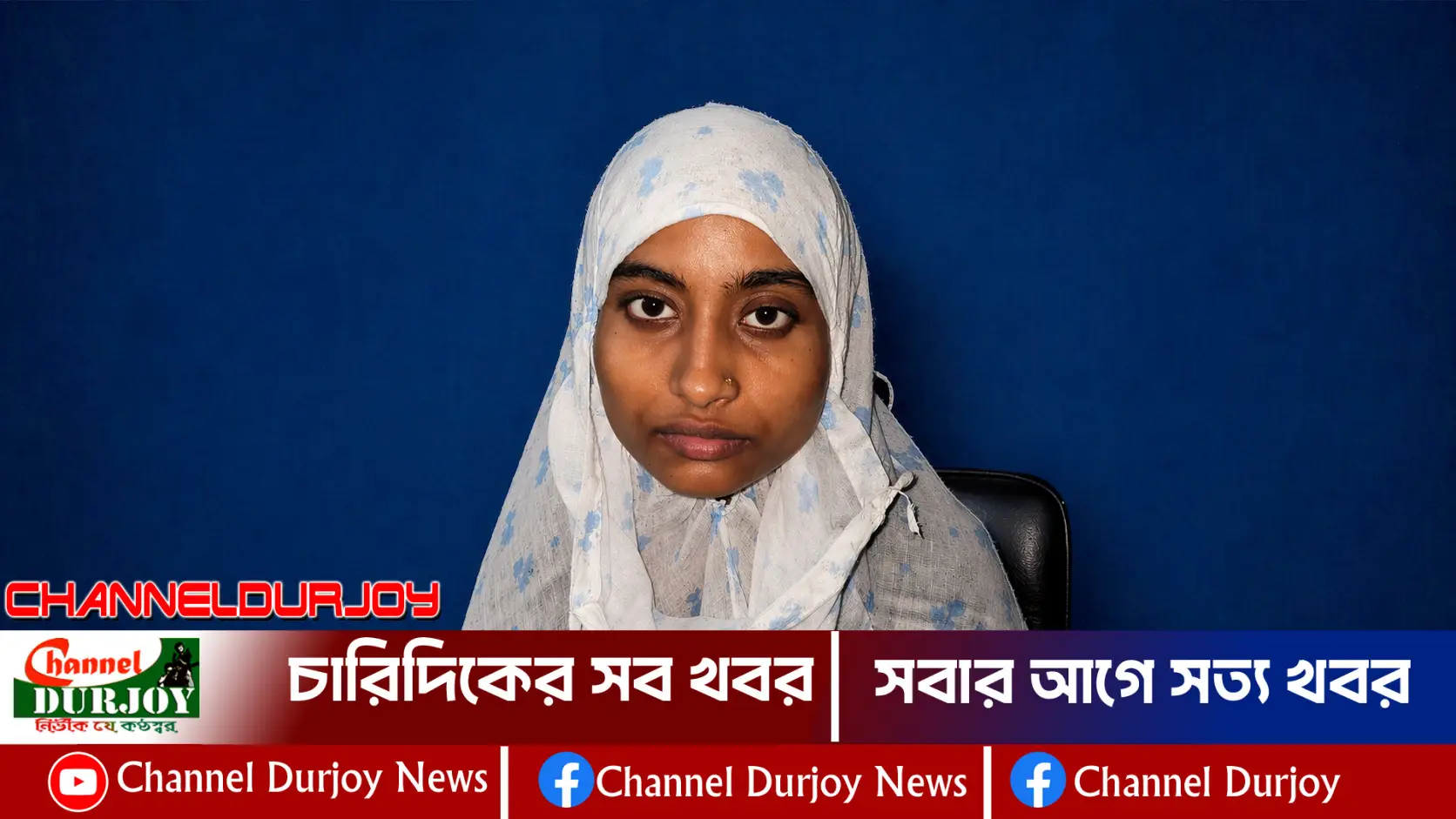 Read more about the article যশোরে শ্বাশুড়িকে জবাই করে রাস্তায় লাশ ফেলে দিলো পুত্রবধু !