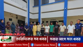 চৌগাছায় নারী পুরুষ সহ ১৩ জন আসামী গ্রেফতার
