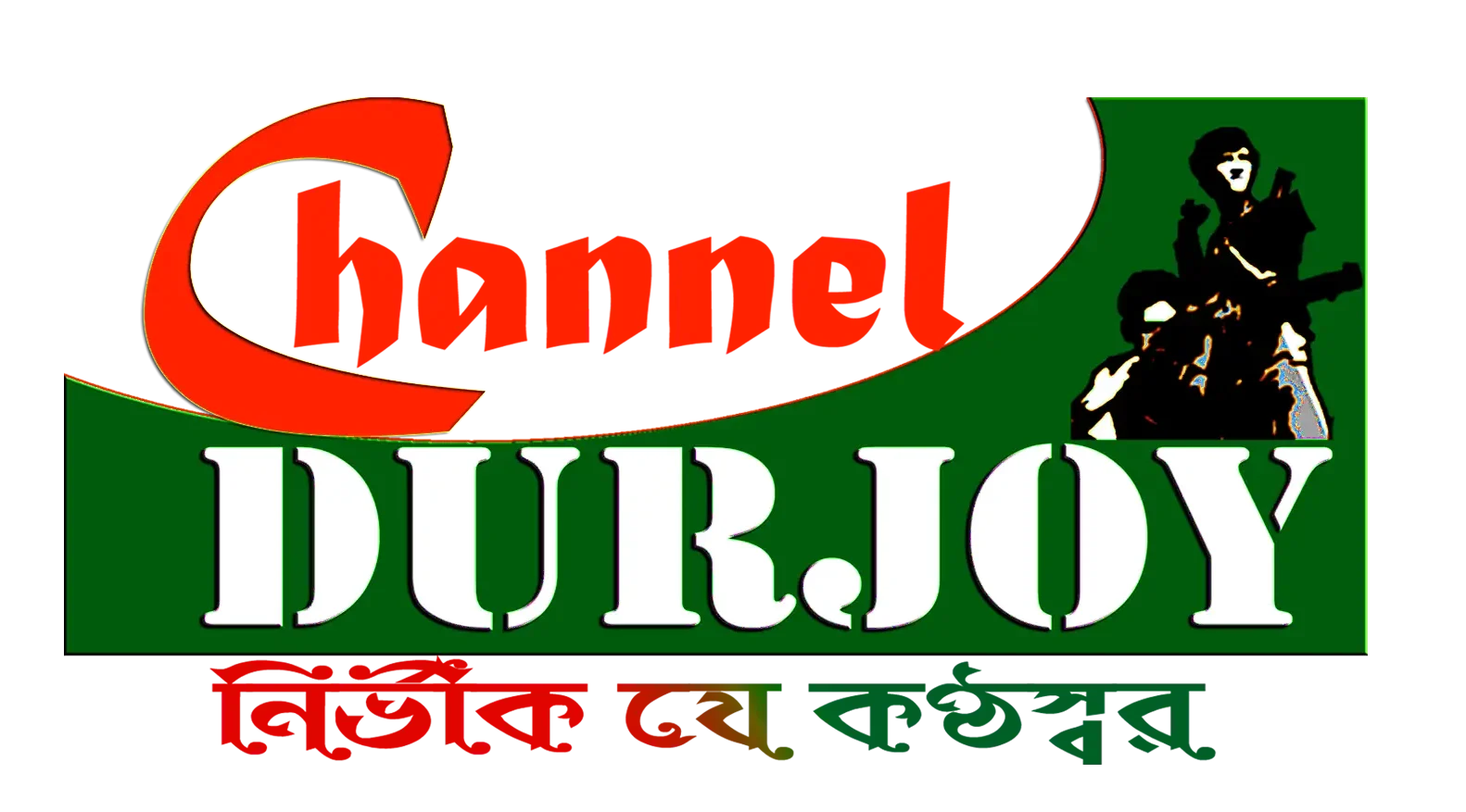 Channel Durjoy