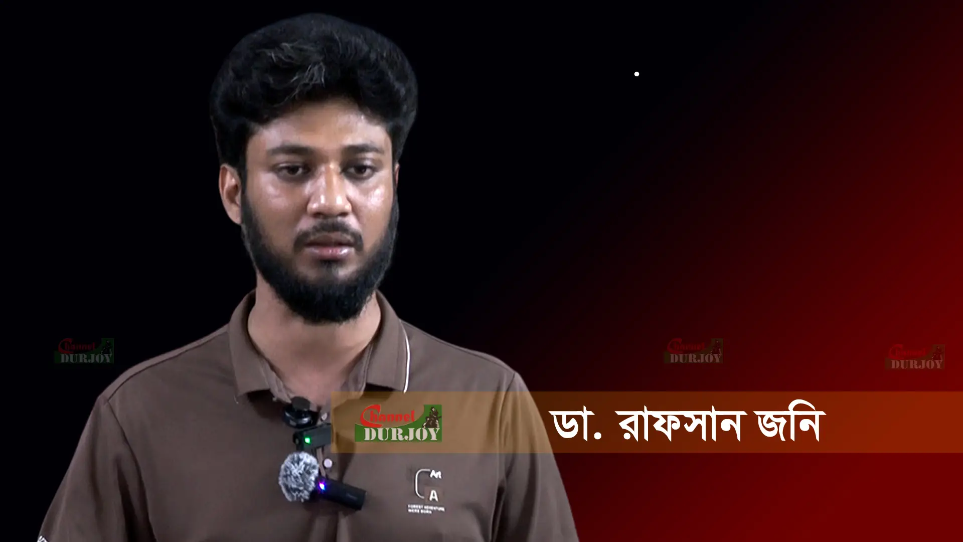 Read more about the article যশোরে চিকিৎসকের বিরুদ্ধে ৫০ লাখ টাকা মানহানি মামলা ডিবিসি’র সাংবাদিকের