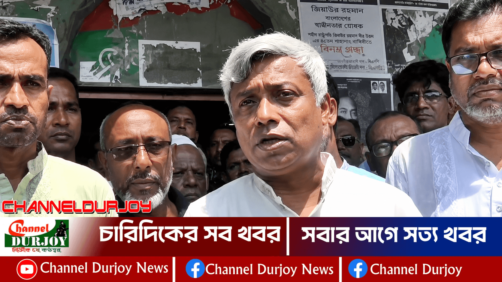 ‘জিয়াউর রহমানের সততা ও দেশপ্রেম নিয়ে স্বয়ং শেখ হাসিনারও কথা বলার সুযোগ হয়নি’ প্রতিমন্ত্রী অমিত ।