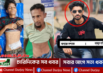 যশোর সিটি কলেজ ছাত্রদল নেতার  আপ্যায়ন ! তুচ্ছঘটনায় পিতাপুত্র গুরুতর জখম
