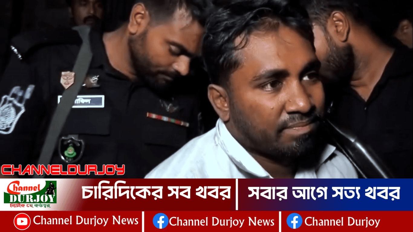 ইছালীর মাদক ব্যবসায়ী মহিদুল্লা গ্রেফতার – ফাঁসানোর অভিযোগ পরিবারের!