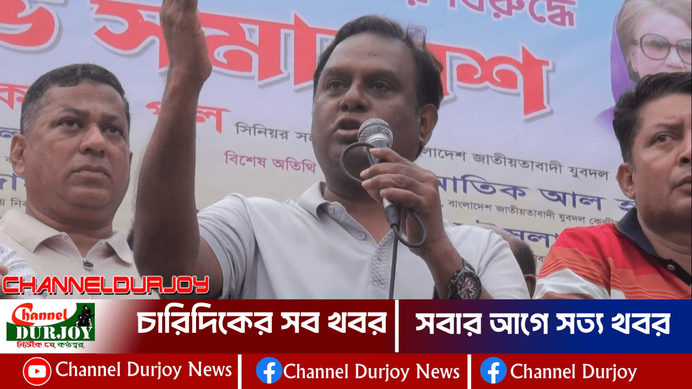 জনরায়ে প্রত্যাখ্যাত আ&rsquo;লীগকে কঠোর হুশিয়ারি কেন্দ্রীয় যুবদলে নেতা রেজাউল কবির পলের