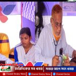 রুপদিয়া ওয়ালটন প্লাজার উদ্যোগে ফ্রি মেডিকেল ক্যাম্প অনুষ্ঠিত