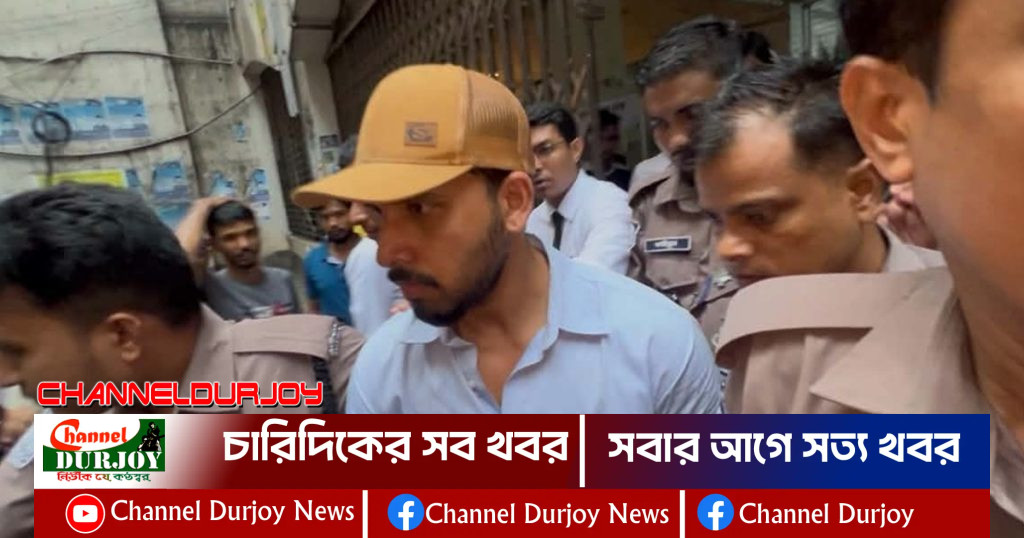 চ্যানেল দুর্জয়