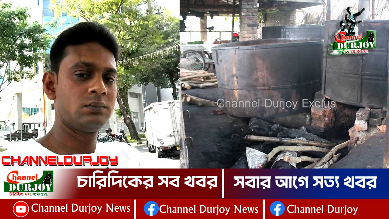 বেপরোয়া তালবাড়িয়ার ইমন, ভেজাল মবিল ও সার কারখানা চলছেই – আতঙ্কে এলাকাবাসী (ভিডিও সহ)
