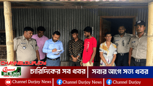 Read more about the article মাদক সেবনের দায়ে ভাঙ্গুড়ায় তিনজনের কারাদণ্ড