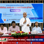 ‘সরকারকে খুশি করতে রাজনৈতিক প্রতিপক্ষের বিরুদ্ধে বিরুদ্ধে মিথ্যা সংবাদ প্রয়োজন নেই’ : অনিন্দ্য ইসলাম অমিত।