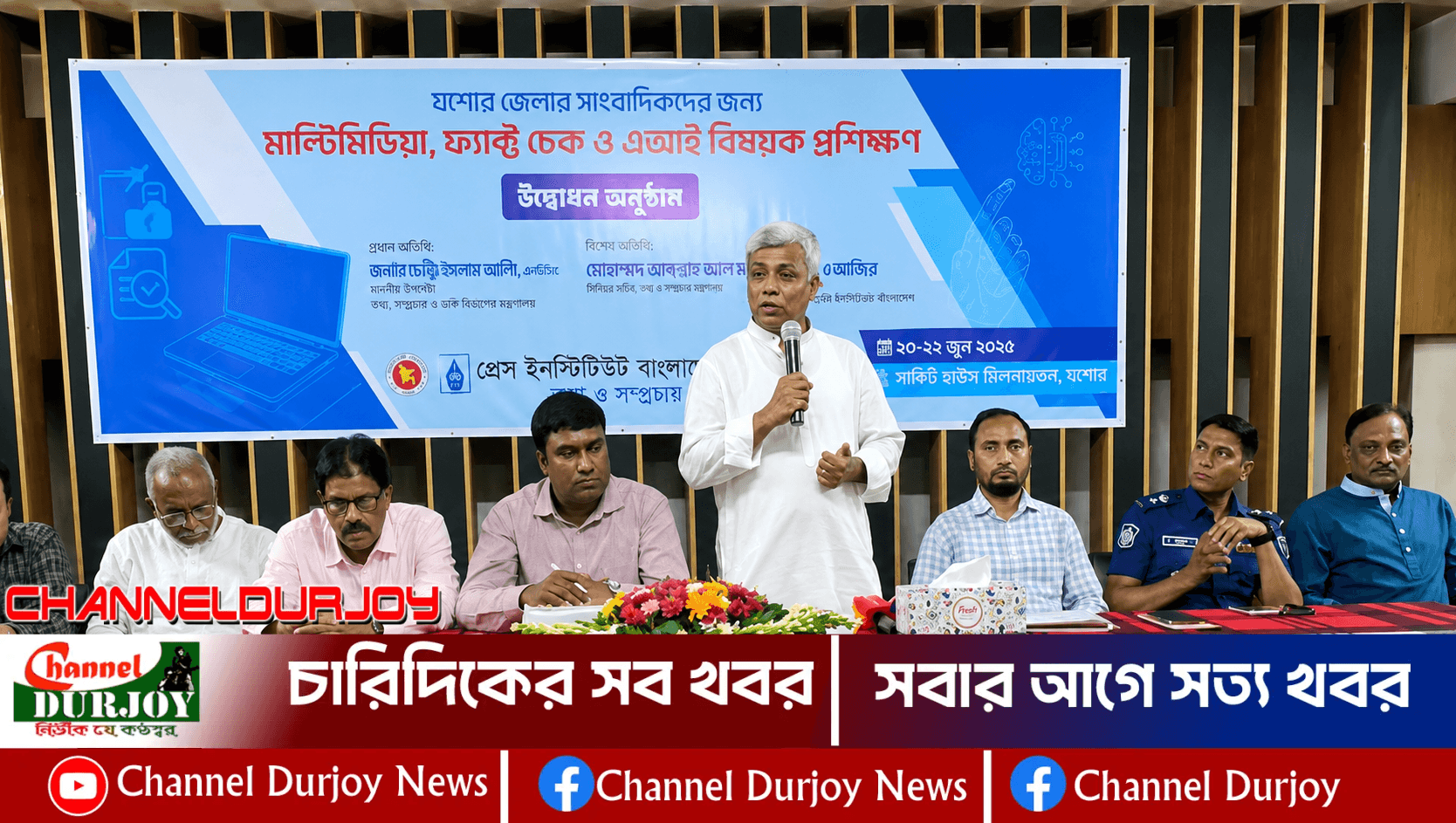 ‘সরকারকে খুশি করতে রাজনৈতিক প্রতিপক্ষের বিরুদ্ধে বিরুদ্ধে মিথ্যা সংবাদ প্রয়োজন নেই’ : অনিন্দ্য ইসলাম অমিত।