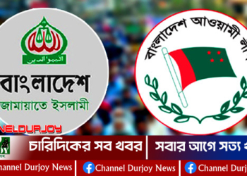 স্থানীয় নির্বাচনে আ’লীগকে অযোগ্য ঘোষণার দাবিতে ইসিতে জামায়াতের চিঠি