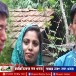 Read more about the article সূদূর চীনে তরুণীর প্রেমের আহ্বান &ndash; চীনা নাগরিক যশোরে!