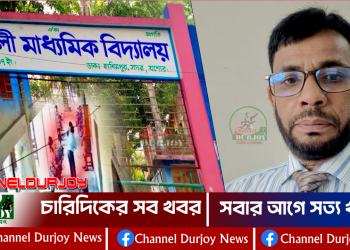 সহকারী উপজেলা মাধ্যমিক শিক্ষা অফিসার মোঃ কামাল আহম্মদ।