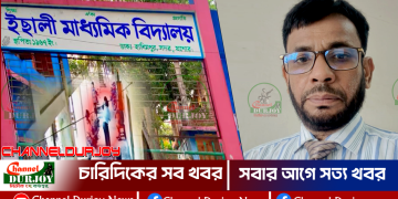 সিসিফুটেজে নেই প্রমাণ তবুও ইছালীর সেই শিক্ষককে বহিষ্কার ! বিতর্কিত শিক্ষা অফিসার