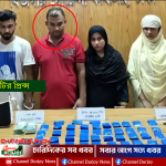 ইয়াবার চালান আনার সময়- শেখহাটির প্রিন্স স্ত্রী ও ৩ সহযোগী সহ ঢাকায় গ্রেপ্তার