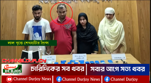 ইয়াবার চালান আনার সময়- শেখহাটির প্রিন্স স্ত্রী ও ৩ সহযোগী সহ ঢাকায় গ্রেপ্তার