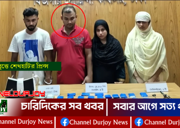 ইয়াবার চালান আনার সময়- শেখহাটির প্রিন্স স্ত্রী ও ৩ সহযোগী সহ ঢাকায় গ্রেপ্তার