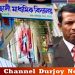 ইছালী মাধ্যমিক বিদ্যালয়ে শিক্ষক মারধর: তদন্ত, সাময়িক বরখাস্ত ও একই তারিখের ‘সংশোধিত’ চিঠি ঘিরে প্রশ্ন