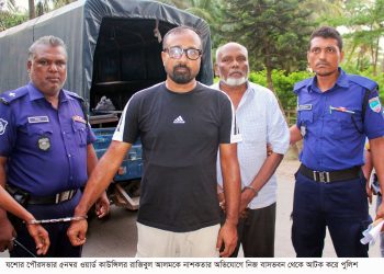 যশোরে নাশকতা মামলায় সাবেক কাউন্সিলর রাজিবুল আলম গ্রেপ্তার