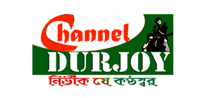Channel Durjoy