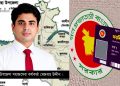 চৌগাছায় ফ্যামিলি কার্ড শুমারিতে আ.লীগ নেতার ছেলে – ‘যোগ্যতার ভিত্তিতে নিয়োগ’ বললেন সমাজসেবা কর্মকর্তা