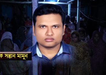 যশোরে নিজ মাকে শিরশ্ছেদ করে হত্যা করলো লাউজানী মাধ্যমিক বিদ্যালয়ের শিক্ষক মামুন