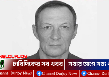 পাবনার রূপপুরে দুই রুশ নাগরিকের সংঘর্ষে নিহত ১