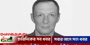পাবনার রূপপুরে দুই রুশ নাগরিকের সংঘর্ষে নিহত ১