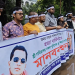 সাবেক স্ত্রী সামিরা সহ সালমান হত্যায় জড়িতদের গ্রেপ্তারের দাবিতে যশোরে মানববন্ধন