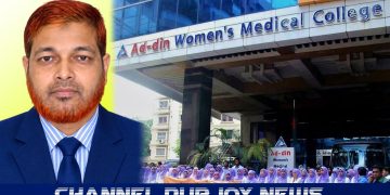 নিজের ক্লিনিক ছাড়া চেকাআপ করায় রোগীর মুখে ফাইল ছুড়লেন আদ-দ্বীনের ডা.আকমত আলী দিপু – থানায় অভিযোগ